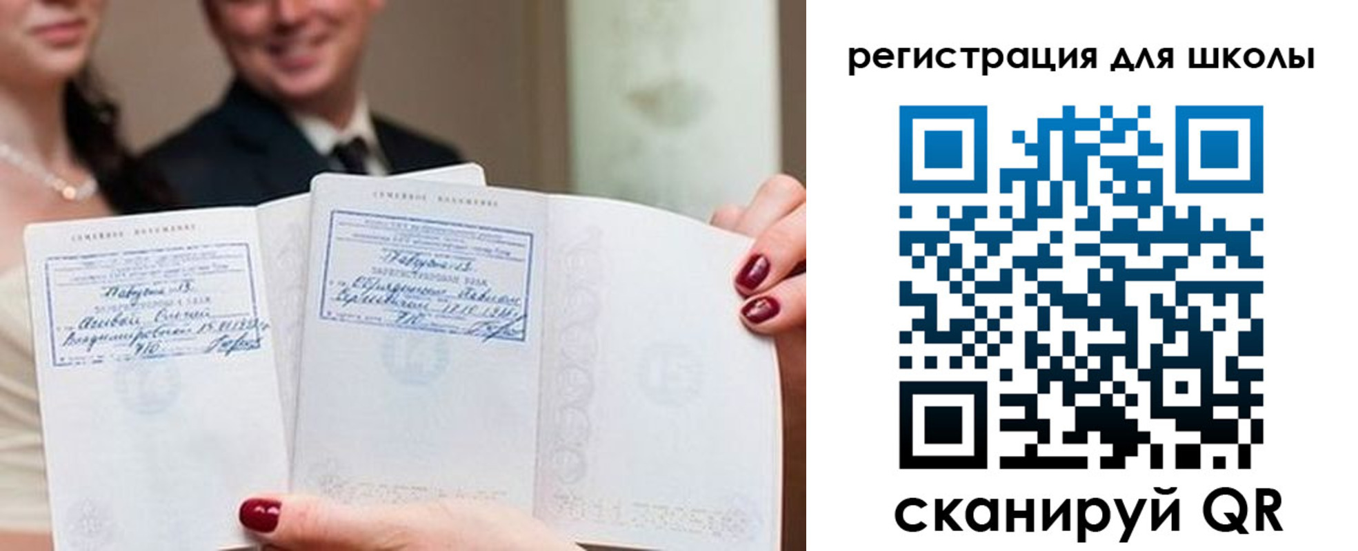 временная регистрация 2025 в Владимирской области