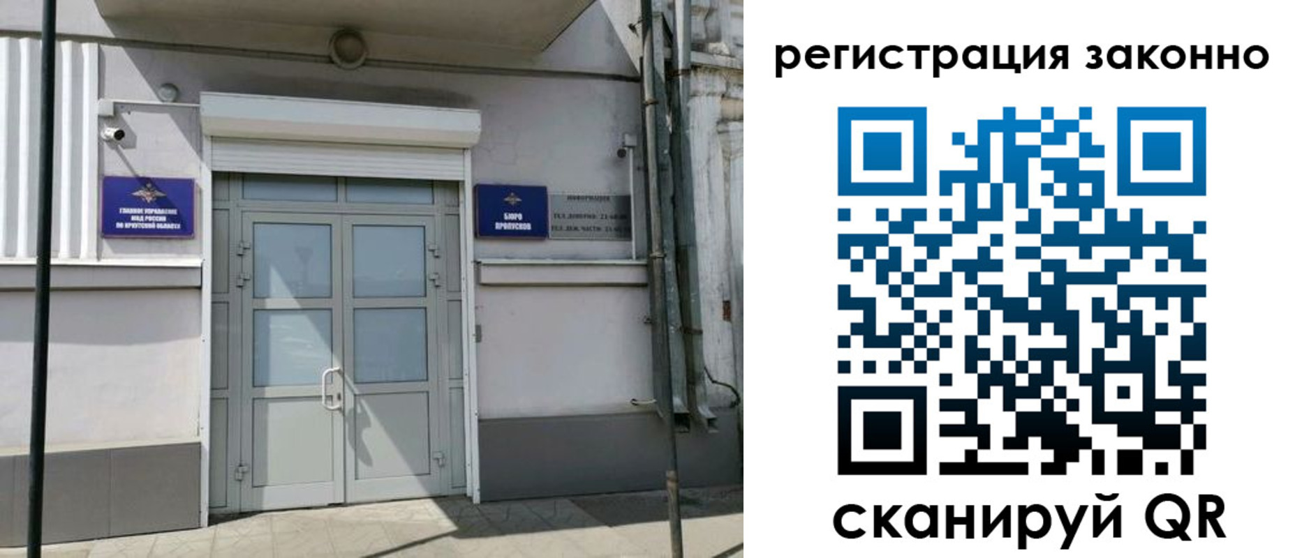 временная регистрация адрес в Владимирской области