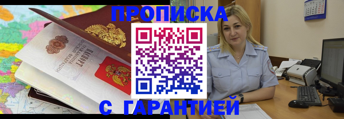 временная регистрация адрес в Владимирской области