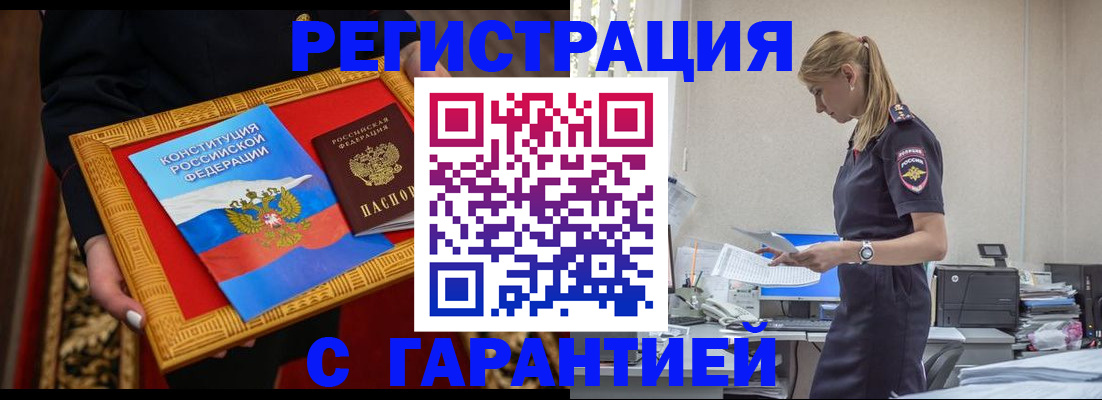 регистрация для школы в Владимирской области