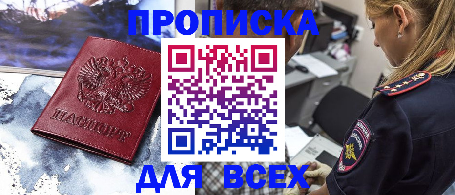 временная регистрация адрес в Владимирской области
