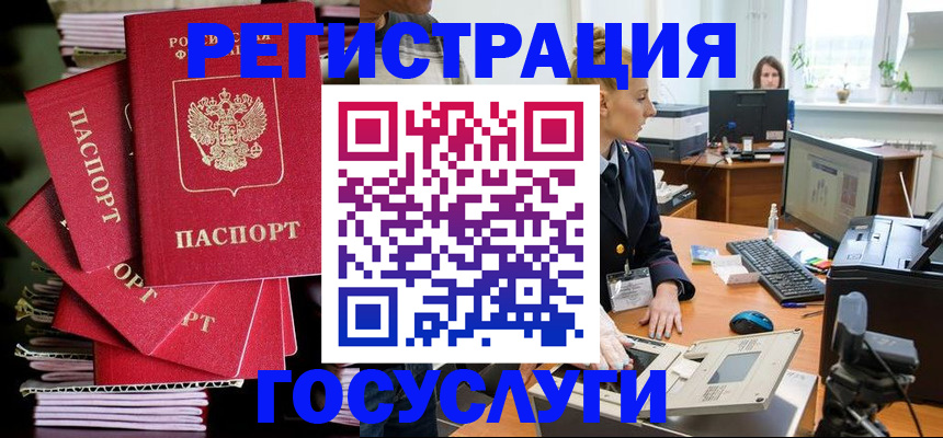 прописка для школы в Владимирской области