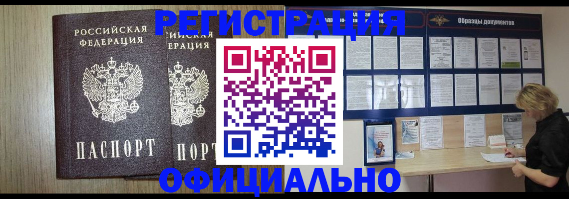 пропишу в квартире в Владимирской области