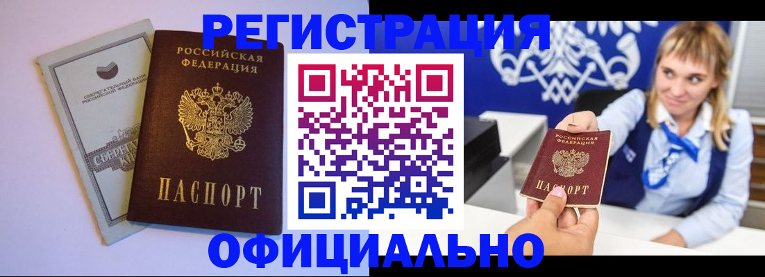 временная регистрация для школы в Владимирской области