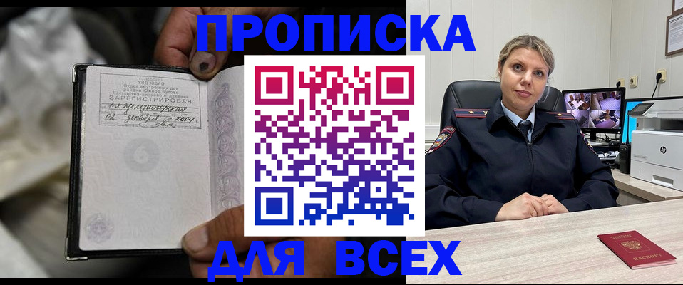 где прописаться в Владимирской области