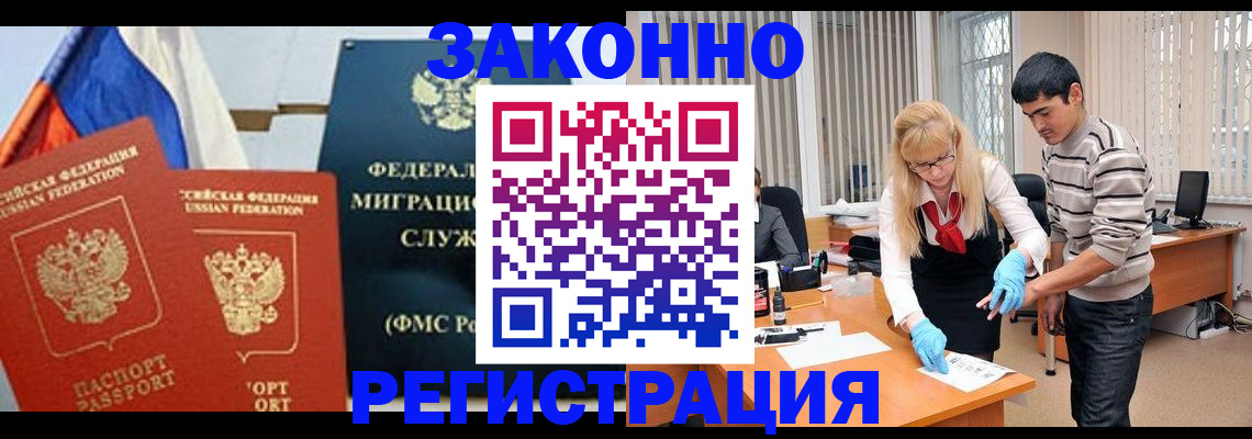 прописка паспорт в Владимирской области