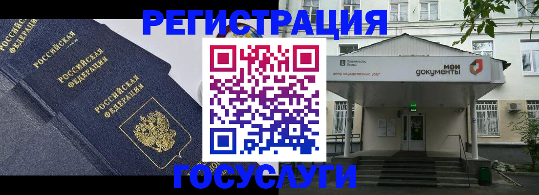 временная прописка в Владимирской области